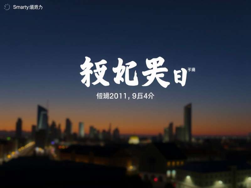 广印印刷生产车间